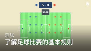 天津津门虎逆袭中超第3名 保级战局愈加复杂