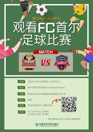 中超精彩回顾山东泰山胜利与浙江队平局